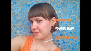 Вяжем чокер - модное украшение на шею