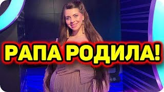 Дом 2 Новости и слухи раньше эфиров!