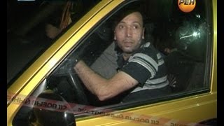 Таксисты против бомбил. Экстренный вызов 112. РЕН ТВ