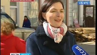 Выпуск «Вести-Иркутск» 05.04.2019 (14:25)