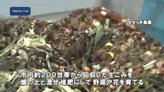 ［ごみの行方-2］焼却施設延命へ　家庭ごみの減量化策は？
