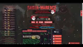 Аккаунт Warface за 199 руб [Security Warface]
