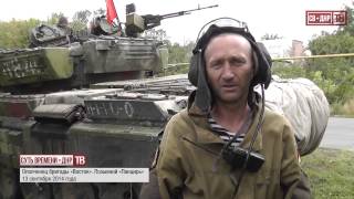 Российские зеленые человечки на Донбассе
