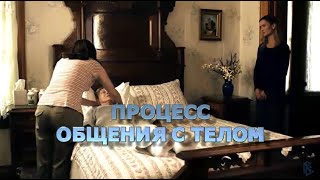 Помощь при болезнях и травмах, справочник «Саентология: Настольная книга» Л. Рона Хаббарда