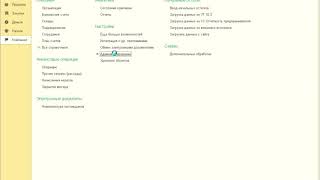1С УНФ -Работа с номенклатурой