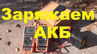 Заряжаем AGM аккумулятор солнечной батареей 18В 1.5 Ватта, и что из этого выйдет