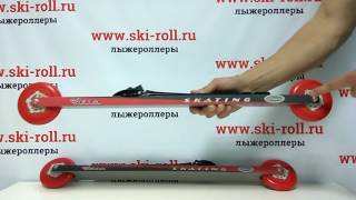 Видео-обзор лыжероллеры Эльва SK100PU www.ski-roll.ru/elva