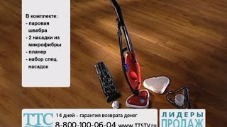 Швабра паровая «Ультра» - мощный и высокоэффективный пароочиститель. ttstv.ru