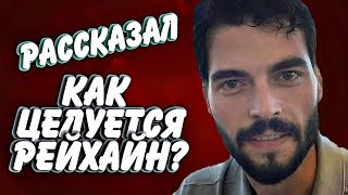 Ветреный 20 серия за кадром  Акын Акынозю рассказал о поцелуе с Эбру Шахин это трогательно интервью