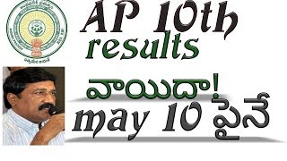 ap ssc results 2019 date|ap ssc results date 2019|ap ssc 10th class results 2019
