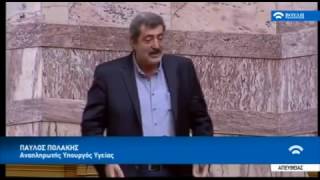 Καβγάς Άδωνι - Πολάκη στη Βουλή