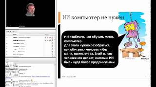 Модель ученика и модель предметной области в e-learning