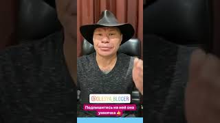 Олег Монгол Новые Видео 16 января 2020