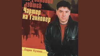 Барменша