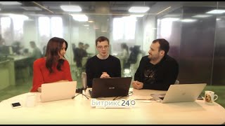 Интеграция Битрикс24 с 1С