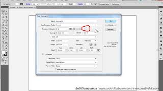 Adobe Illustrator для начинающих   Видео урок по Illustrator №1