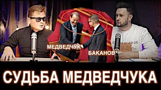 Украинские нацики потребовали закрыть университет в Ирландии. Семченко у Тарика Незалежко