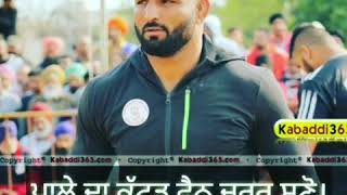 Pala jalalpur - The close fighter