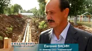 НЕФТЕКАМСК ГОТОВИТСЯ К ОТОПИТЕЛЬНОМУ СЕЗОНУ