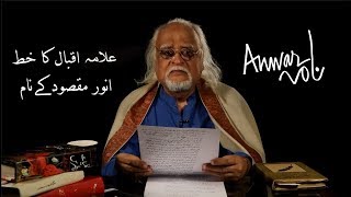 Anwarnama - Episode 2 - Allama Iqbal ka khat