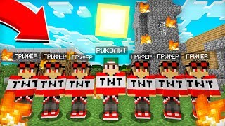 Я СТАЛ НАСТОЯЩИМ ГРИФЕРОМ В МАЙНКРАФТ 100% ТРОЛЛИНГ ЛОВУШКА MINECRAFT ГРИФЕР УЧИТ ГРИФЕРИТЬ В МАЙН