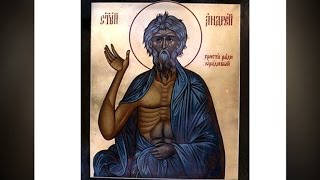 Житие святого Андрея, Христа ради юродивого