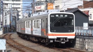 【伊予鉄】高浜線 横河原行 松山市 Japan Ehime Iyo Railway Trains