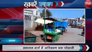 Watch Madhya pradesh's Top big Fast news only on Khabrein Danadan 05 November 2017