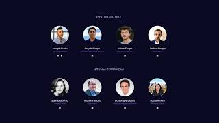 Обзор ICO Rubius.Криптобиржа и защищенный универсальный кошелек.Review ICO Rubius.