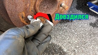 Ремонт колеса по цене машины !! Попал? Продать или чинить вот в чем вопрос!!!