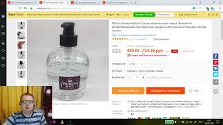 Больно в попу? - Как выбрать анальную смазку с Aliexpress