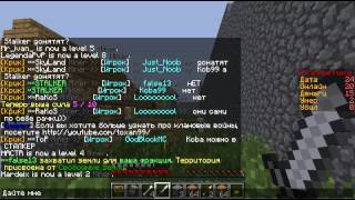 Minecraft - Клановые Войны 3.2