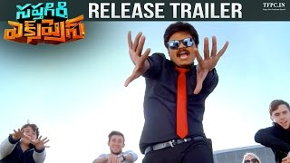 Saptagiri Express Movie Release Trailer | Sapthagiri | Roshini Prakash | TFPC