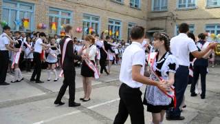 Выпуск 2014. Средняя Общеобразовательная школа 4