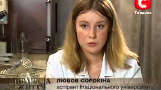 Правда или ложь про АСД фракция 2 о препарате