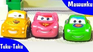 Видео для детей про МАШИНКИ, Все Серии Подряд - Тики - Таки! 1 - 15 Серии!
