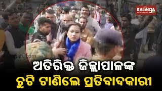 Pro-CAA Rally Turns Violent In Madhya Pradesh, Protesters Pulls Hair Of Additional Collector
