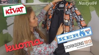 Покупки детской зимней одежды/ KUOMA Kerry Kivat DIDRIKSONS