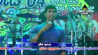 Nuwara Eliye Sisil Bawai - Damith Asanka | FLASHBACK - Pamunuwa