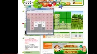 Программа для взлома игруна Самый лёгкий заработок