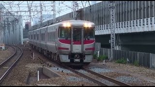 特急はまかぜ 高速通過！！