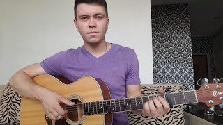 Скриптонит - Где твоя любовь? feat. Major Lazer (Вадим Тикот cover - гитара)