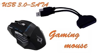 Недорогая геймерска мышь / USB 3.0----SATA Adapter