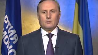 Партия Регионов свалила все на Януковича!!!