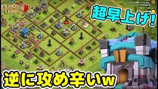 【クラクラ】TH13フルカンがLv.1村に全力で攻めまくってみたw施設弱すぎて逆に事故りかけたんだけどw