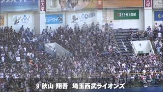 侍ジャパン選手応援歌メドレー（侍ジャパンマッチ2012出場予定選手）