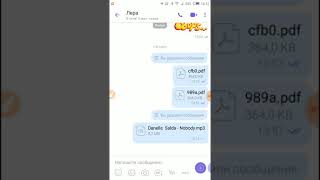 Как в Вайбере отправить песню (музыку через Viber с телефона)