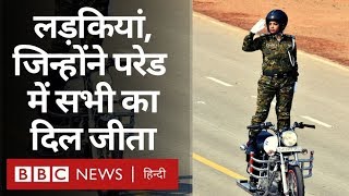Republic Day पर ख़तरनाक स्टंट करने वाली Daredevil Team की लड़कियां कौन हैं? (BBC Hindi)