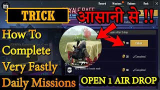 Open 1air Drop "Daily Mission" How To Complete Easily : #ASHWATTHAMA - #PUBG MOBILE