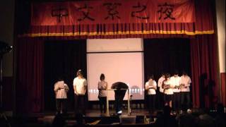 東海中文系第55屆中文之夜